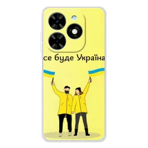 Силиконовый Чехол на Tecno Spark Go 2025 (Я-Украина) (Все будет)