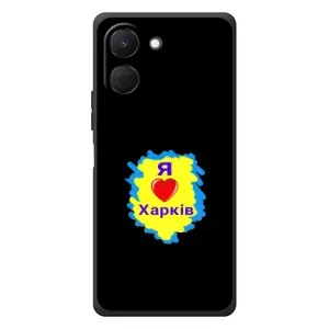 Чехлы силиконовые (Город Харьков) на
ТЕКО Спарк Го 3
(I LOVE KHARKIV)