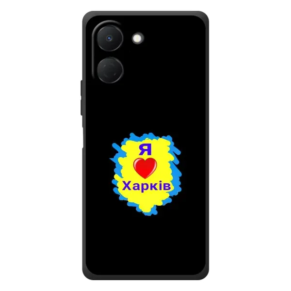 Чехол с рисунком «I LOVE KHARKIV» для TECNO Spark Go 3 Чехол с рисунком «I LOVE KHARKIV» для TECNO Spark Go 3