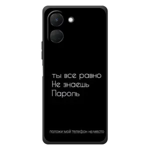 Чохол з прикольним текстом на TECNO Spark Go 3 (Поклади мій телефон)