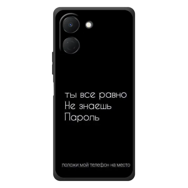 Чехол с рисунком «Положи мой телефон» для TECNO Spark Go 3 Чехол с рисунком «Положи мой телефон» для TECNO Spark Go 3