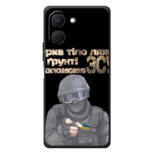 ЗСУ Чехлы (TPU) для TECNO Spark Go 3 (Поможет ЗСУ)