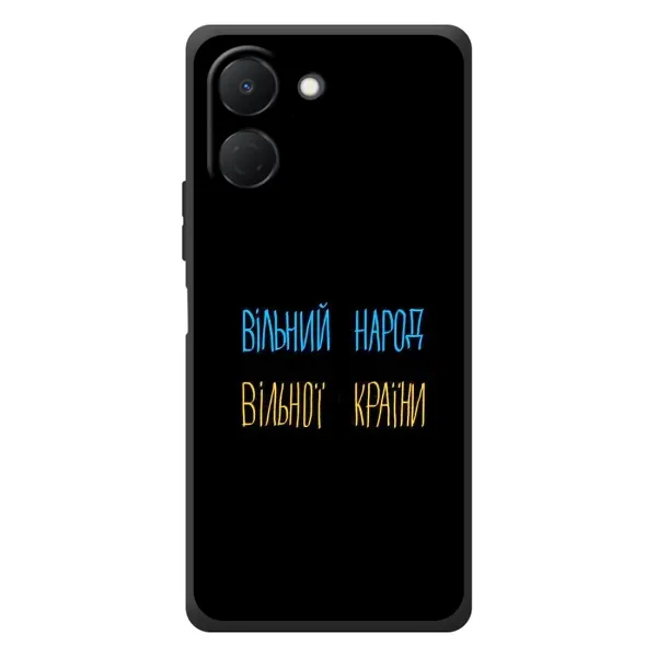 Чехол с рисунком «Все Буде» для TECNO Spark Go 3