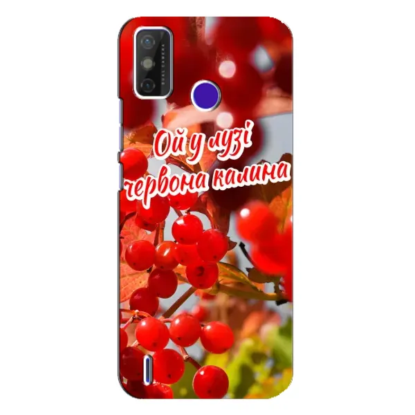 Чехол с рисунком «Червона Калина» для TECNO Spark Power 2 (LC8)