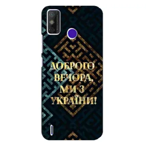 Силиконовый Чехол на TECNO Spark Power 2 (LC8) (Я-Украина) (Доброго вечера)