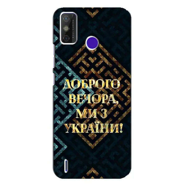 Чехол с рисунком «Доброго вечера» для TECNO Spark Power 2 (LC8)