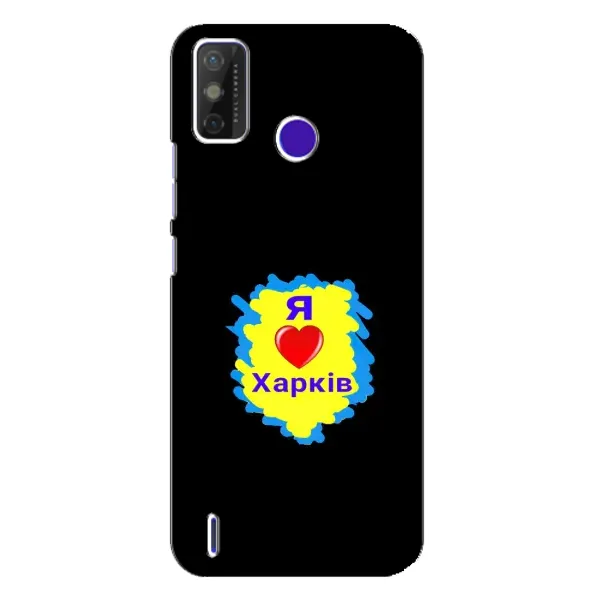 Чехол с рисунком «I LOVE KHARKIV» для TECNO Spark Power 2 (LC8) Чехол с рисунком «I LOVE KHARKIV» для TECNO Spark Power 2 (LC8)