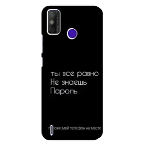 Чехол с прикольным текстом на TECNO Spark Power 2 (LC8) (Положи мой телефон)