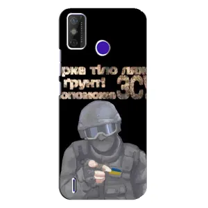 ЗСУ Чехлы (TPU) для TECNO Spark Power 2 (LC8) (Поможет ЗСУ)