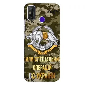 Чохли на військову тематику для TECNO Spark Power 2 (LC8) (ССО ЗСУ)