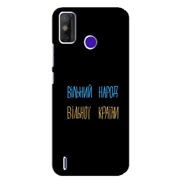 Чехол с рисунком «Все Буде» для TECNO Spark Power 2 (LC8)
