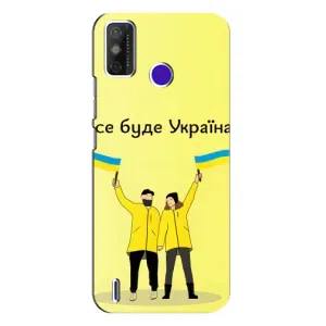 Силиконовый Чехол на TECNO Spark Power 2 (LC8) (Я-Украина) (Все будет)