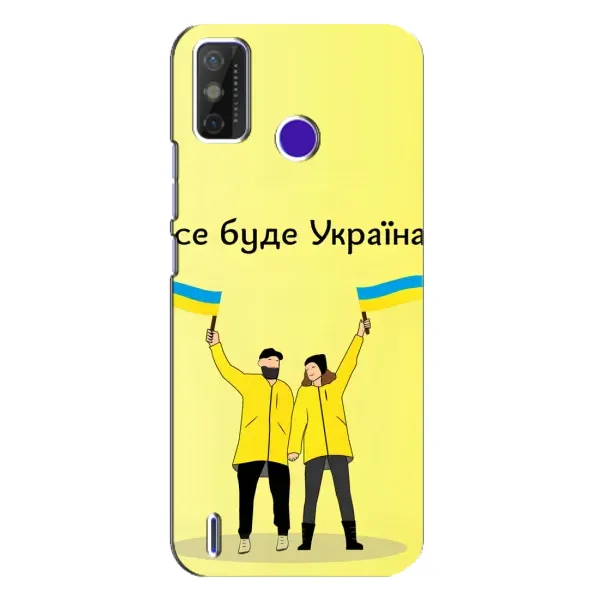 Чехол с рисунком «Все будет» для TECNO Spark Power 2 (LC8)