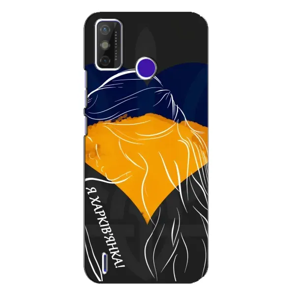 Чехол с рисунком «Я Харьковчанка» для TECNO Spark Power 2 (LC8) Чехол с рисунком «Я Харьковчанка» для TECNO Spark Power 2 (LC8)