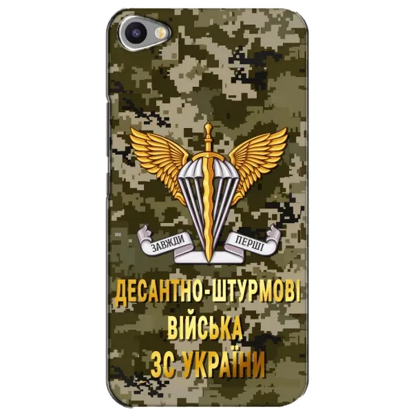 Чехол с рисунком «ДШВ ЗСУ» для Meizu U20 Чехол с рисунком «ДШВ ЗСУ» для Meizu U20