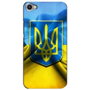 Чехол с картинкой (Патриотический ГЕРБ) на Meizu U20 (Герб и Флаг Украины)