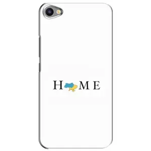 Чехлы для Meizu U20 (Home - Украина) (Home)