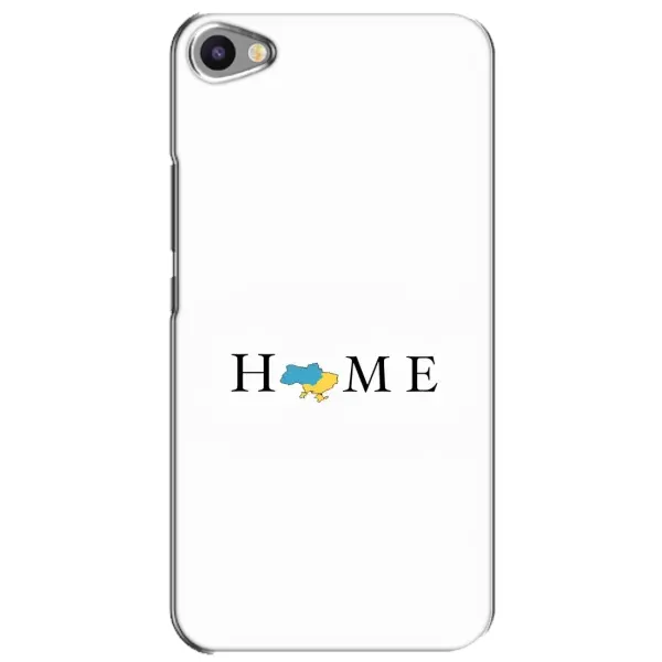 Чехол с рисунком «Home» для Meizu U20 Чехол с рисунком «Home» для Meizu U20
