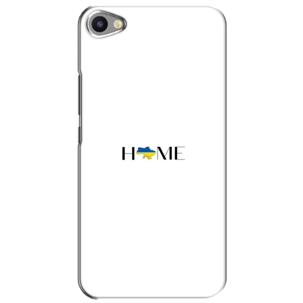 Чехол с рисунком «Home» для Meizu U20 Чехол с рисунком «Home» для Meizu U20