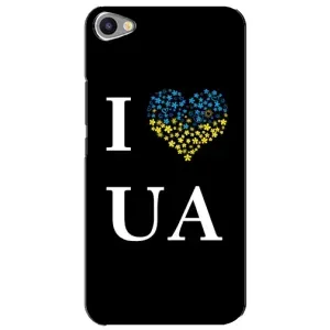 Силиконовый Чехол на Meizu U20 (Я-Украина) (I Love UA)
