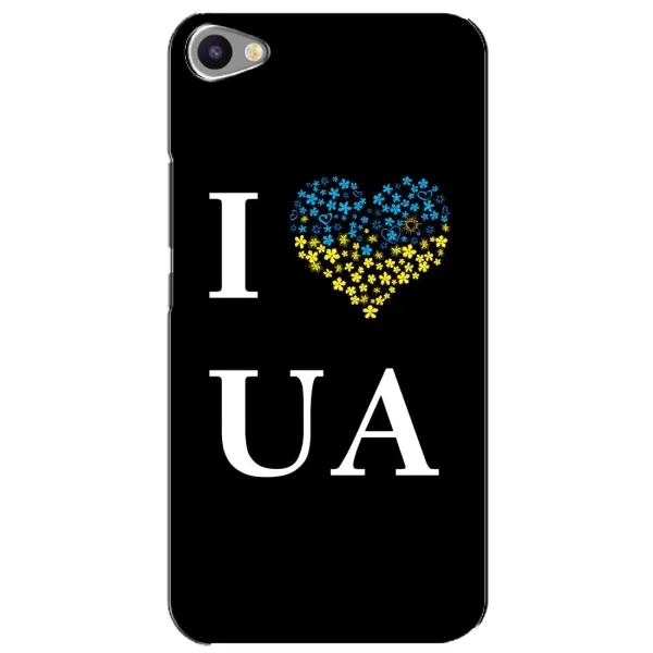 Чехол с рисунком «I Love UA» для Meizu U20 Чехол с рисунком «I Love UA» для Meizu U20