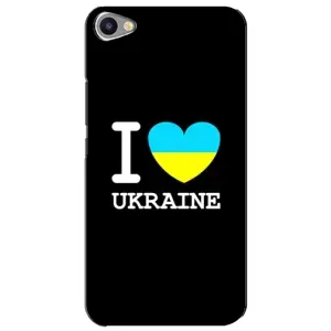 Чехол с Украинской символикой на Мейзу Ю20 (I Love Ukraine)