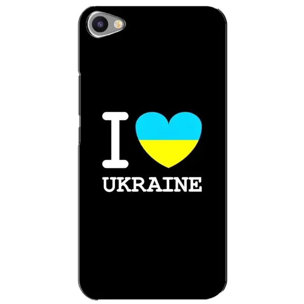 Чохол з малюнком «I Love Ukraine» для Meizu U20 Чохол з малюнком «I Love Ukraine» для Meizu U20