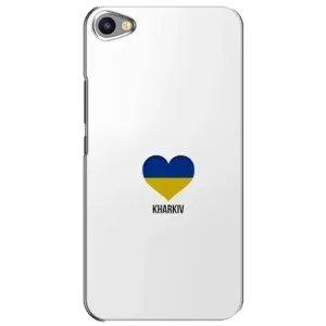 Чехлы силиконовые (Город Харьков) на Мейзу Ю20 (Kharkiv)
