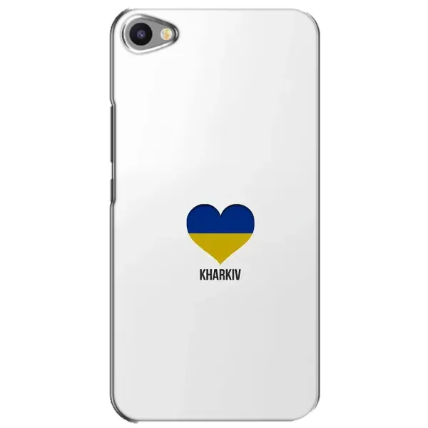 Чехол с рисунком «Kharkiv» для Meizu U20 Чехол с рисунком «Kharkiv» для Meizu U20