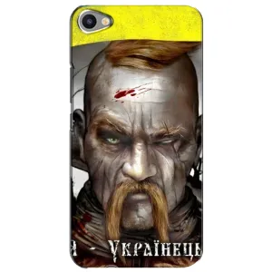 Чехол с картинкой (Патриотический КОЗАК) на Meizu U20 (Одноглазый Козак)