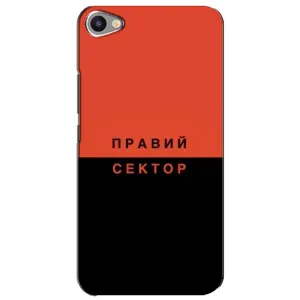 Чехлы УПА (Красно-Чёрный) на Meizu U20 (Правый Серктор)
