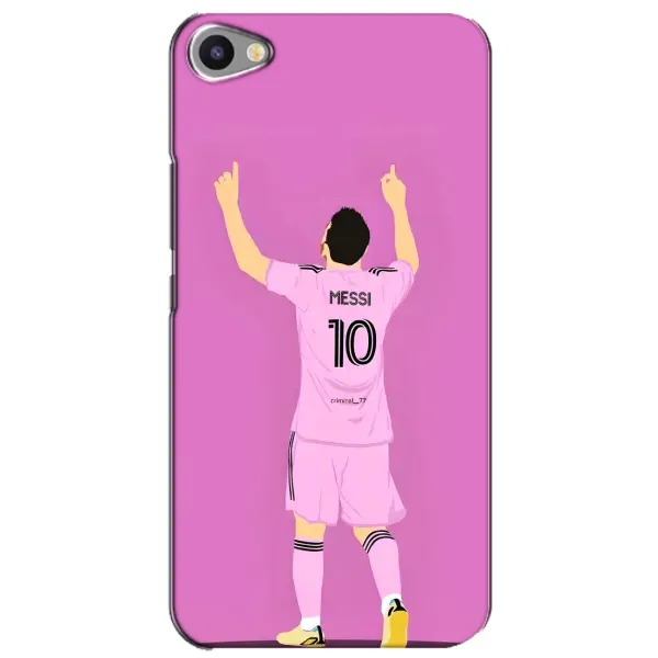 Чехол с рисунком «Празднование Месси» для Meizu U20