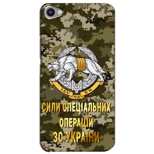 Чехол с рисунком «ССО ЗСУ» для Meizu U20 Чехол с рисунком «ССО ЗСУ» для Meizu U20