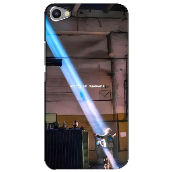 Чехол с рисунком «Свобода» для Meizu U20 Чехол с рисунком «Свобода» для Meizu U20