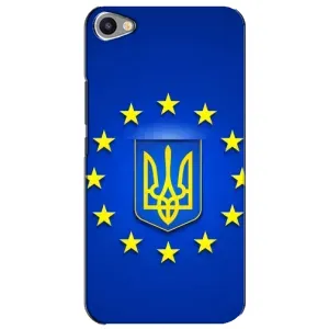 Чехол с Украинской символикой на Мейзу Ю20 (Украина это Европа)