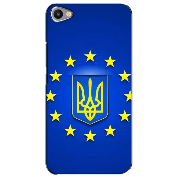 Чохол з малюнком «Україна це Європа» для Meizu U20 Чохол з малюнком «Україна це Європа» для Meizu U20