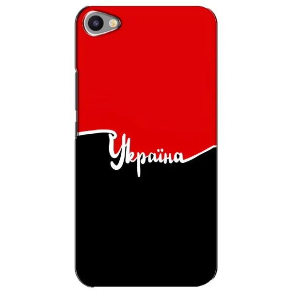 Чехол с рисунком «Украина УПА» для Meizu U20 Чехол с рисунком «Украина УПА» для Meizu U20