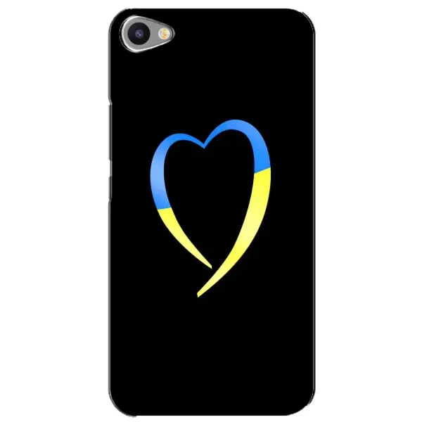 Чехол с рисунком «Украинское сердце» для Meizu U20 Чехол с рисунком «Украинское сердце» для Meizu U20