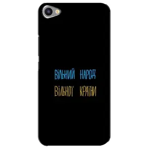 Силиконовый Чехол с картинкой для Meizu U20 (Все Буде)