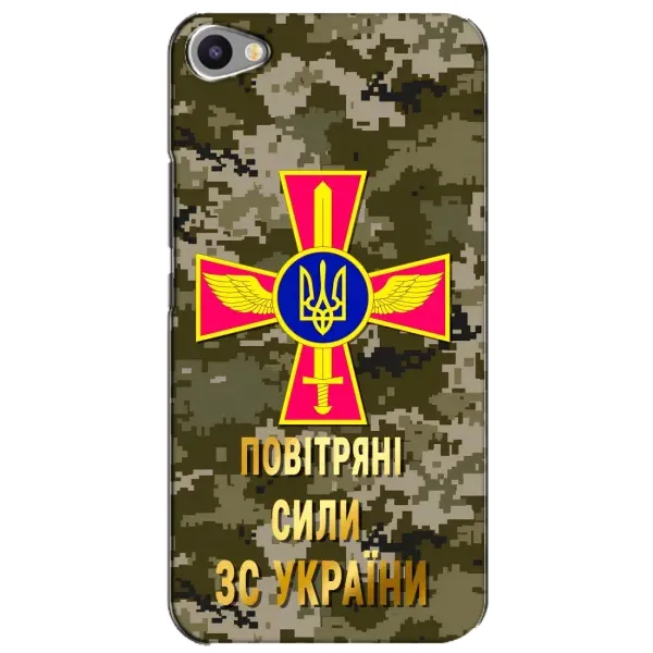 Чехол с рисунком «ВС ЗСУ» для Meizu U20 Чехол с рисунком «ВС ЗСУ» для Meizu U20