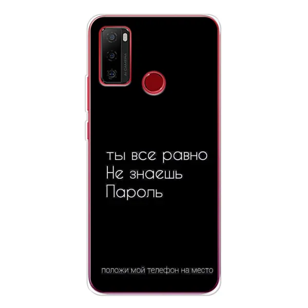 Чехол с рисунком «Положи мой телефон» для Ulefone Note 10 Чехол с рисунком «Положи мой телефон» для Ulefone Note 10