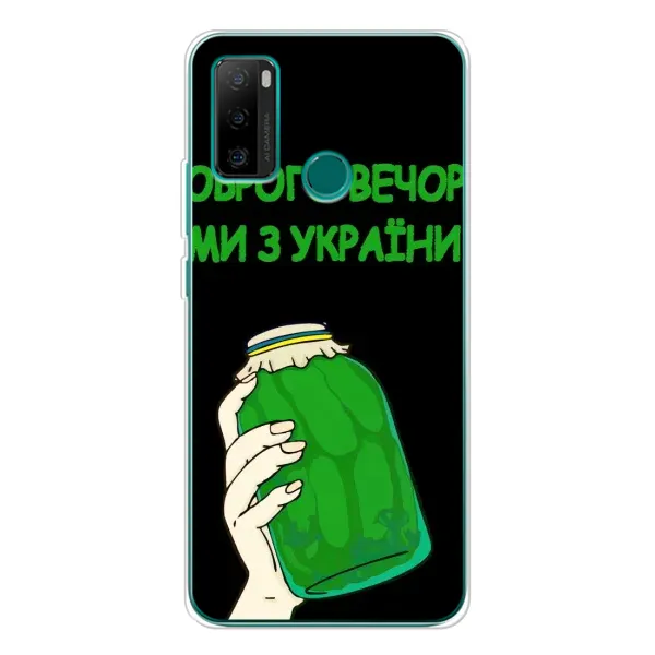 Чехол с рисунком «Банка, Доброго вечора» для Ulefone Note 10P Чехол с рисунком «Банка, Доброго вечора» для Ulefone Note 10P