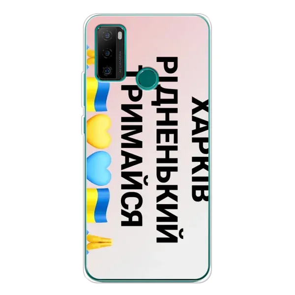 Чехол с рисунком «Харьков держись» для Ulefone Note 10P Чехол с рисунком «Харьков держись» для Ulefone Note 10P