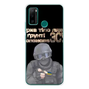 ЗСУ Чехлы (TPU) для Ulefone Note 10P (Поможет ЗСУ)