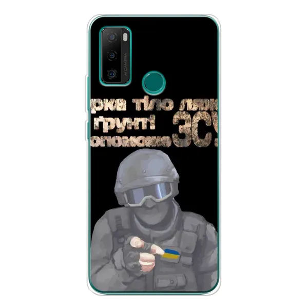 Чехол с рисунком «Поможет ЗСУ» для Ulefone Note 10P Чехол с рисунком «Поможет ЗСУ» для Ulefone Note 10P