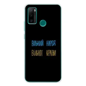 Чохол з малюнком «Все Буде» для Ulefone Note 10P