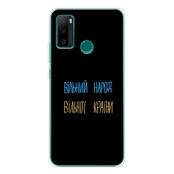 Чохол з малюнком «Все Буде» для Ulefone Note 10P