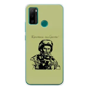 Чохли Т.Г. Шевченко ЗСУ для Ulefone Note 10P (Воїн Т.Шевченка)