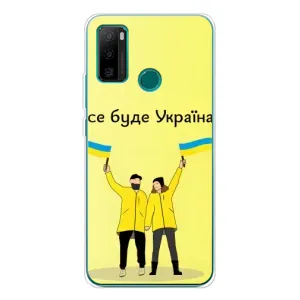 Силиконовый Чехол на Ulefone Note 10P (Я-Украина) (Все будет)