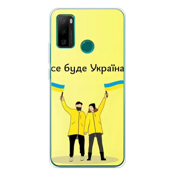 Чехол с рисунком «Все будет» для Ulefone Note 10P Чехол с рисунком «Все будет» для Ulefone Note 10P